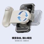 Magnetic Clip Holder for Outdoor Sports, Swimming, Diving, Bluetooth Photography Stand Kit Compatible with Apple, Samsung, Huawei, Xiaomi Devices