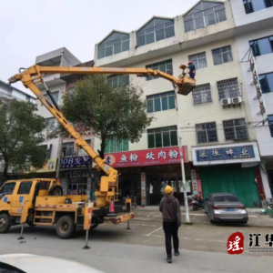 江华涛圩镇：维修路灯暖人心，照亮游子回家路