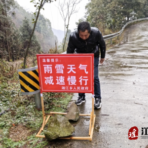 江华湘江乡：多措并举战风雪