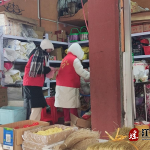 江华涛圩镇团委： 绷紧交通消防弦，筑牢安全防火墙