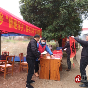 江华大锡乡：开展春运为民服务暖心活动