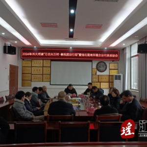 江华涔天河镇：召开优化营商环境企业代表座谈会