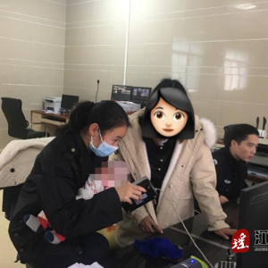 江华公安局：收到一份来自宝妈的点赞！