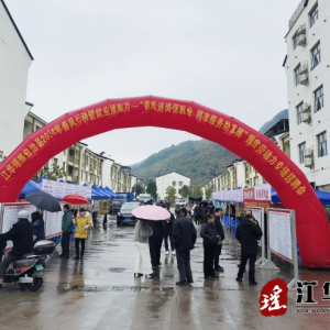 江华2024年春风行动暨就业援助月 招聘活动在小圩拉开序幕