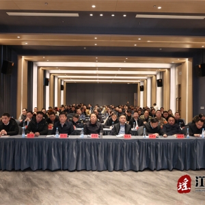 江华县委理论学习中心组开展2024年第2次集体（扩大）学习