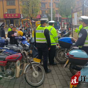 江华水口镇：开展道路交通安全宣传及执法行动
