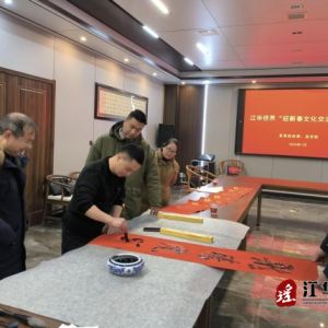 江华：送春联迎新春 情暖侨心