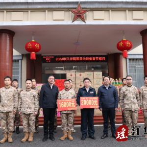 江华四大家领导走访慰问驻江华军事单位